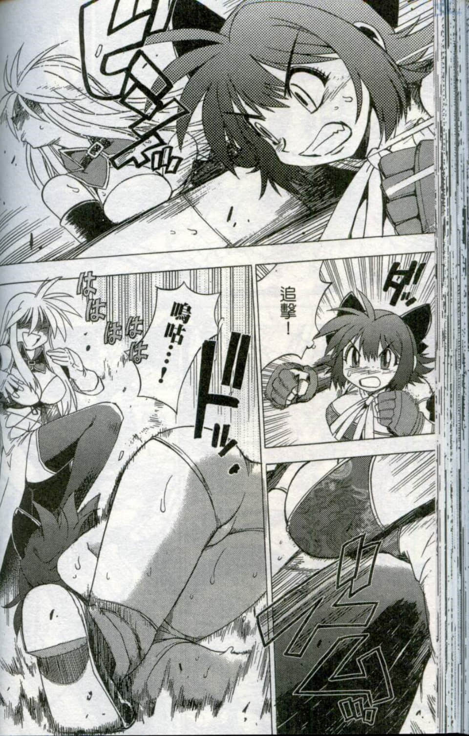 Page 92