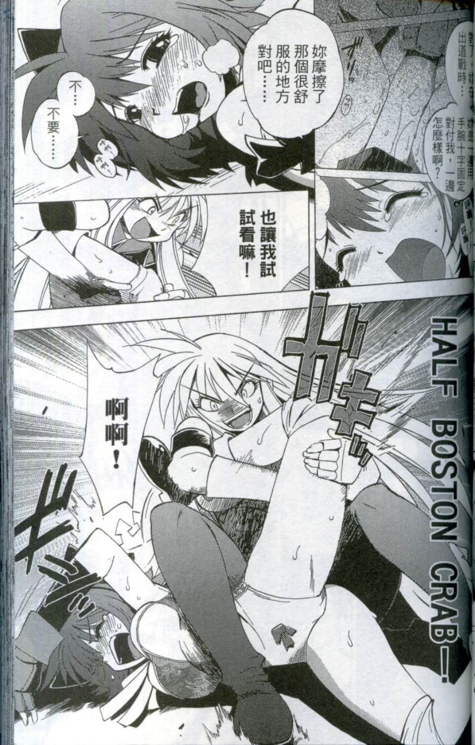 Page 95