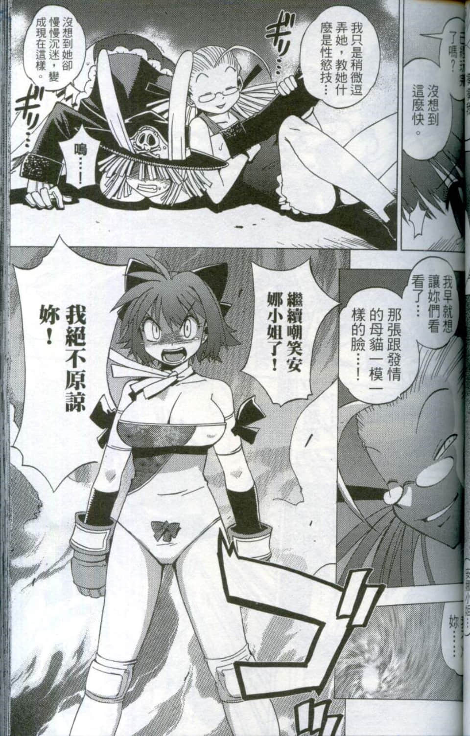 Page 99