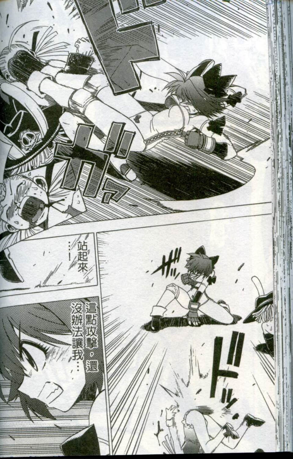 Page 100