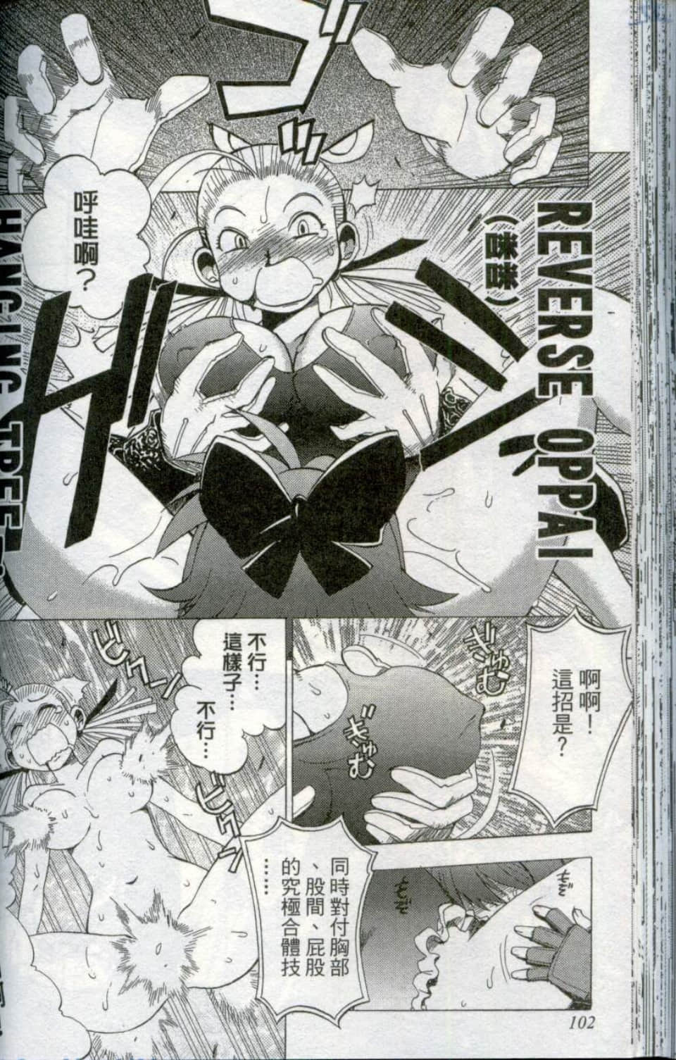Page 104