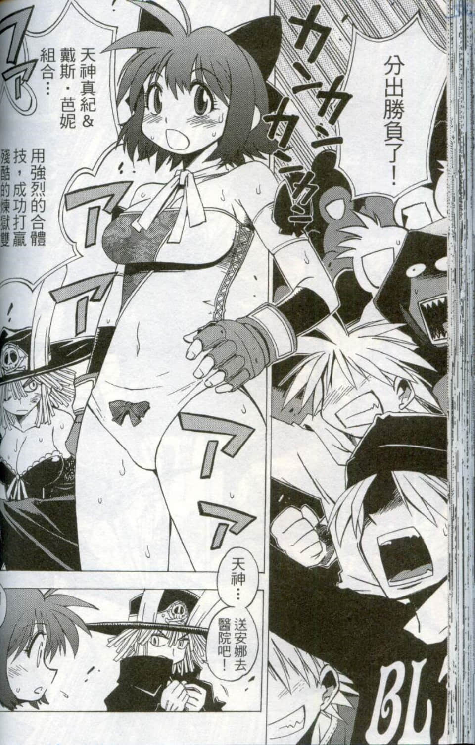 Page 106