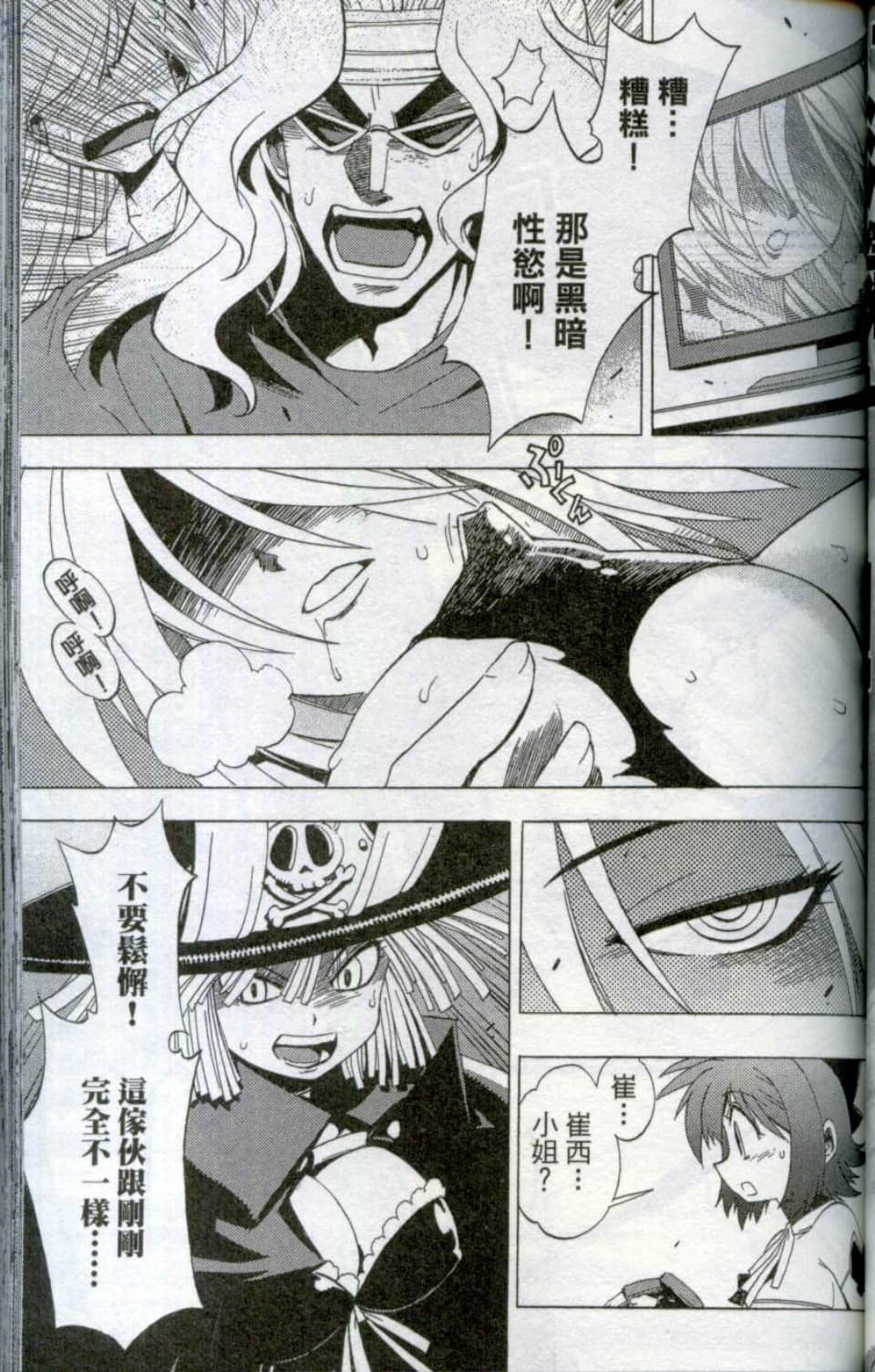 Page 109