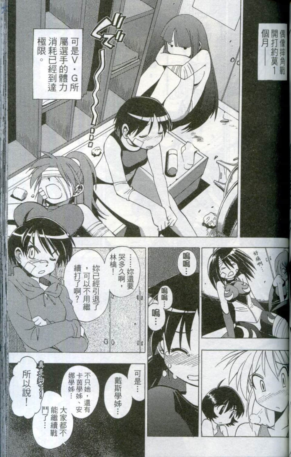 Page 115