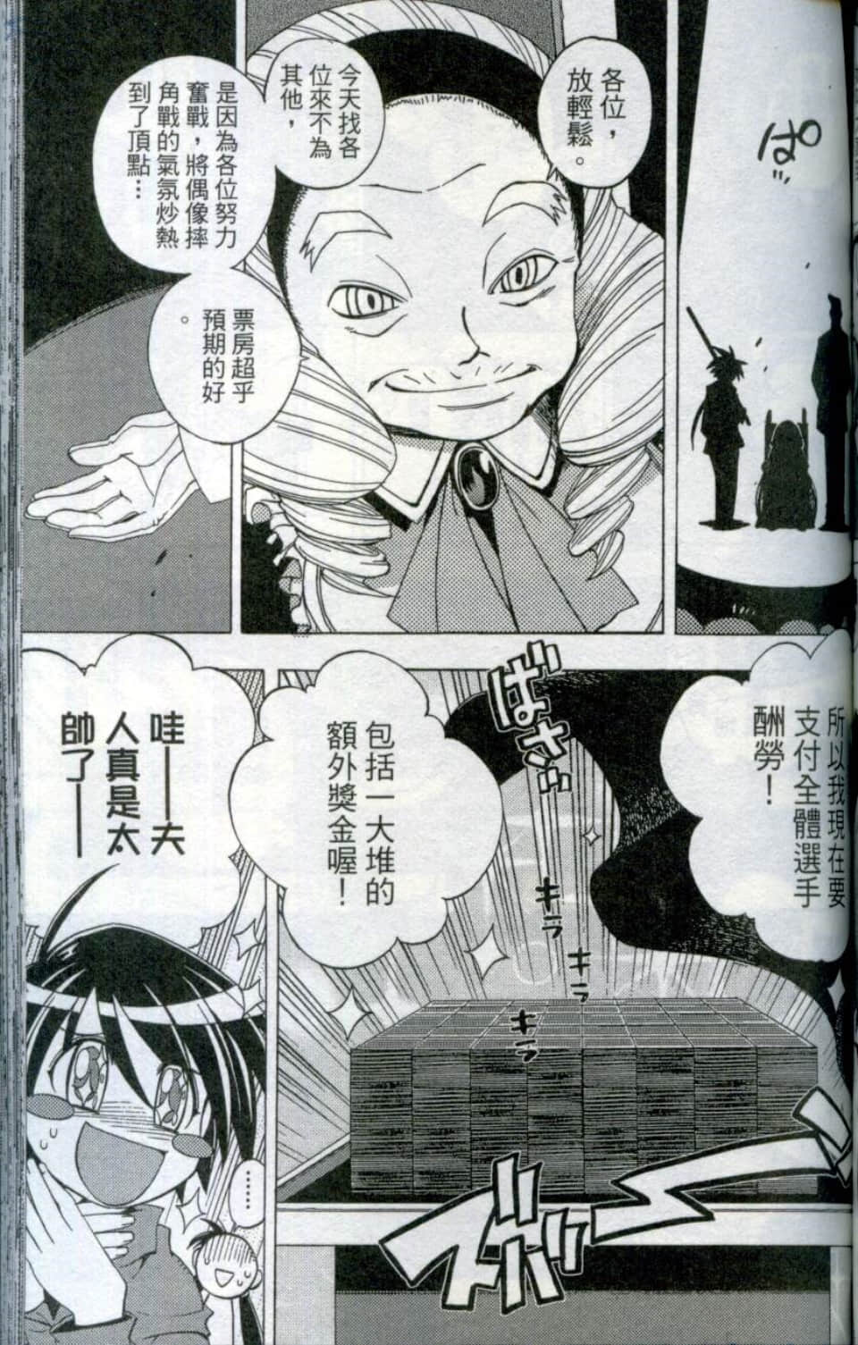 Page 117