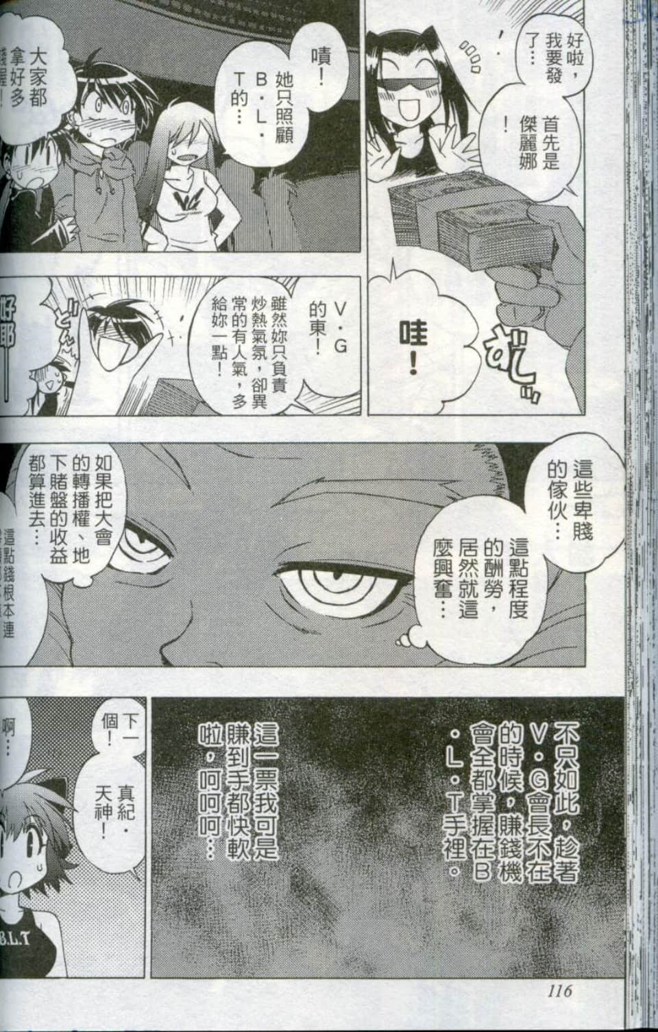 Page 118