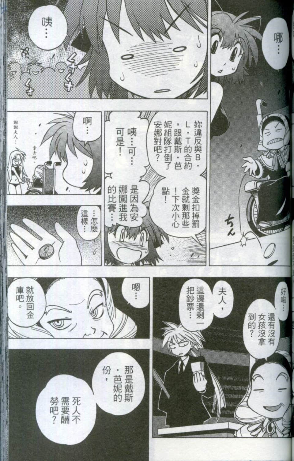 Page 119