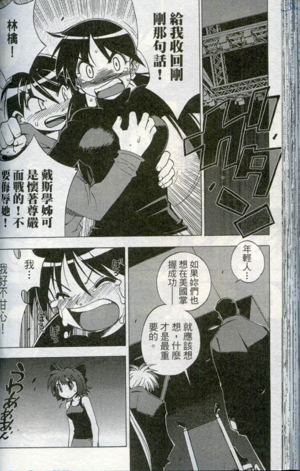 Page 120