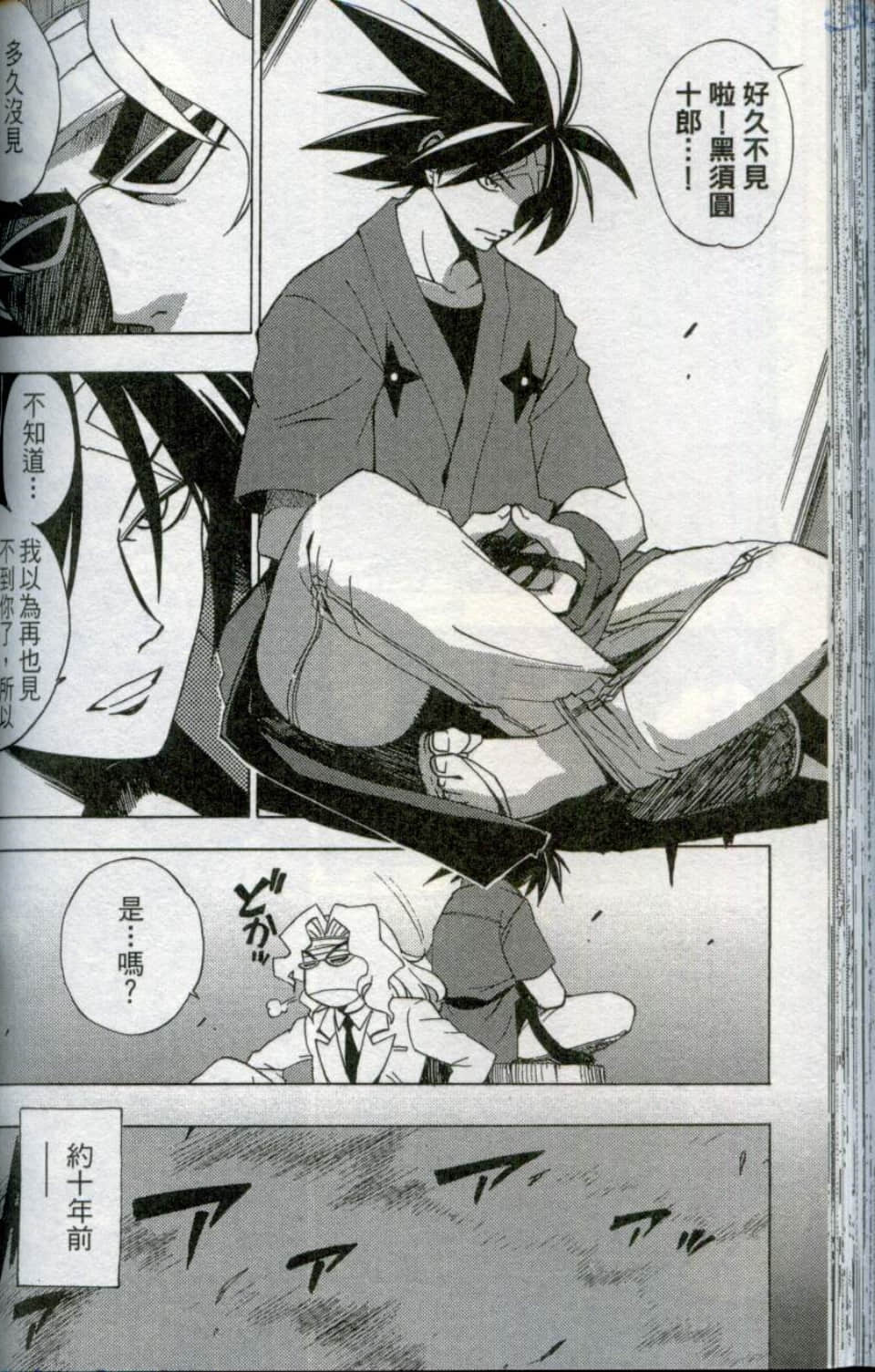 Page 124