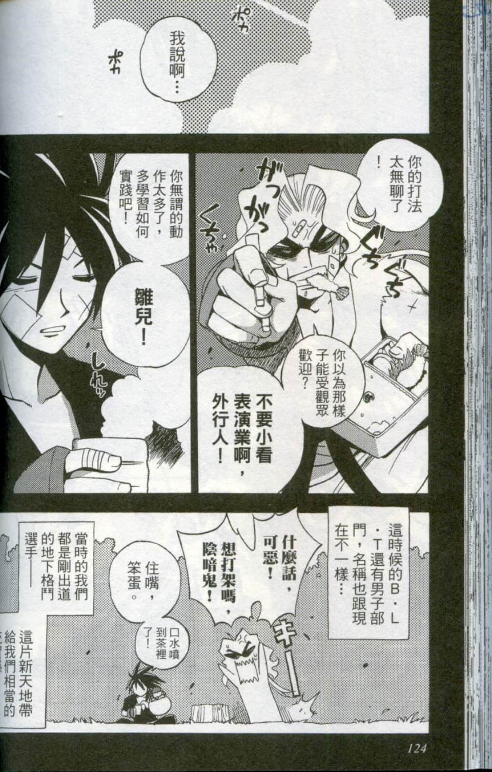 Page 126