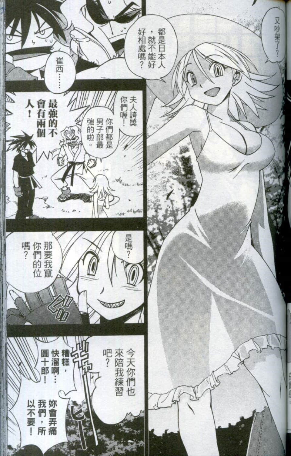Page 127