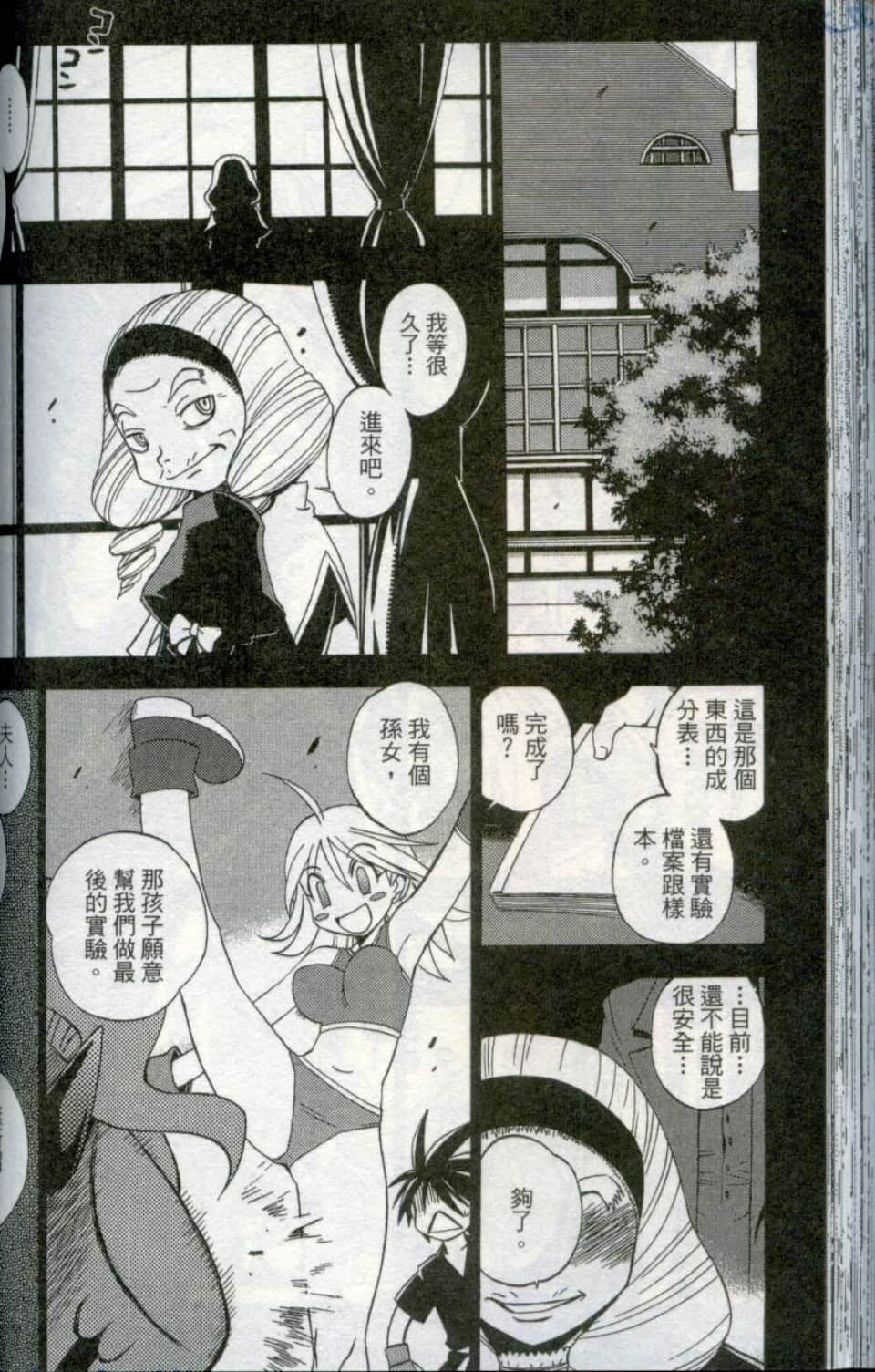 Page 128