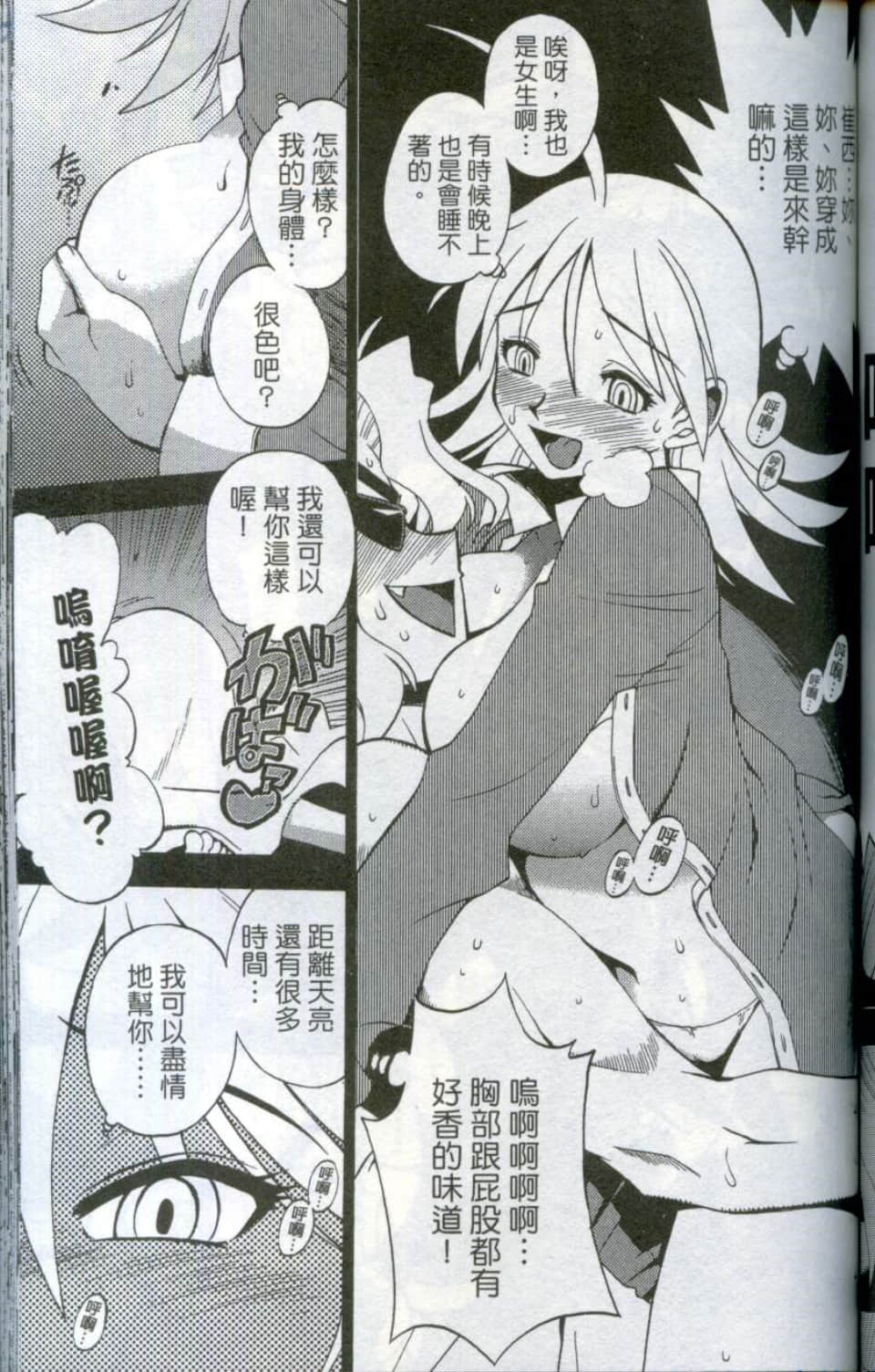 Page 131