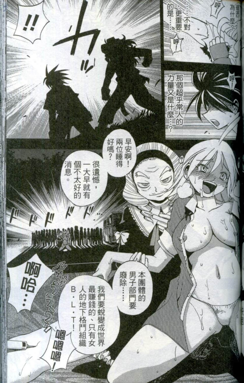 Page 133