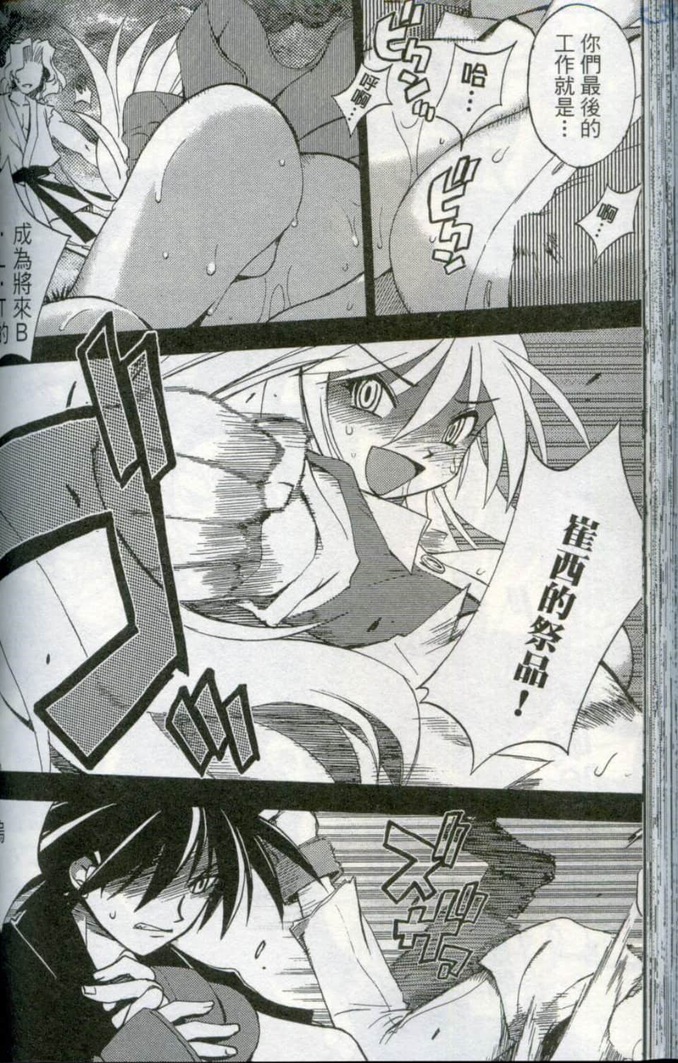 Page 134