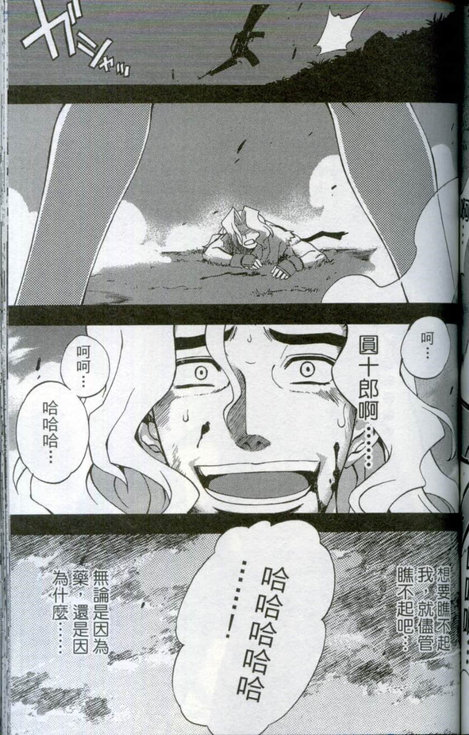 Page 139