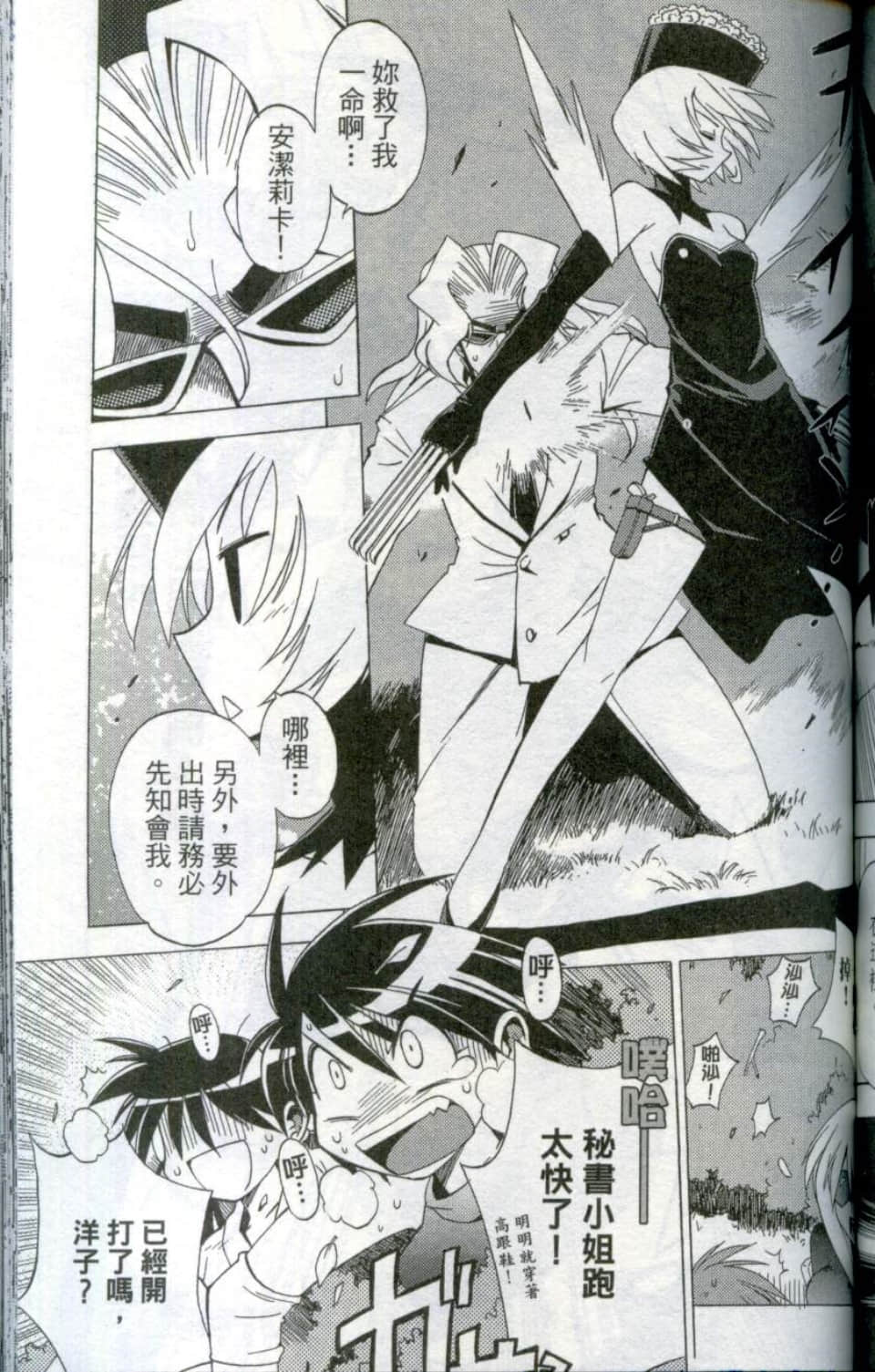 Page 145