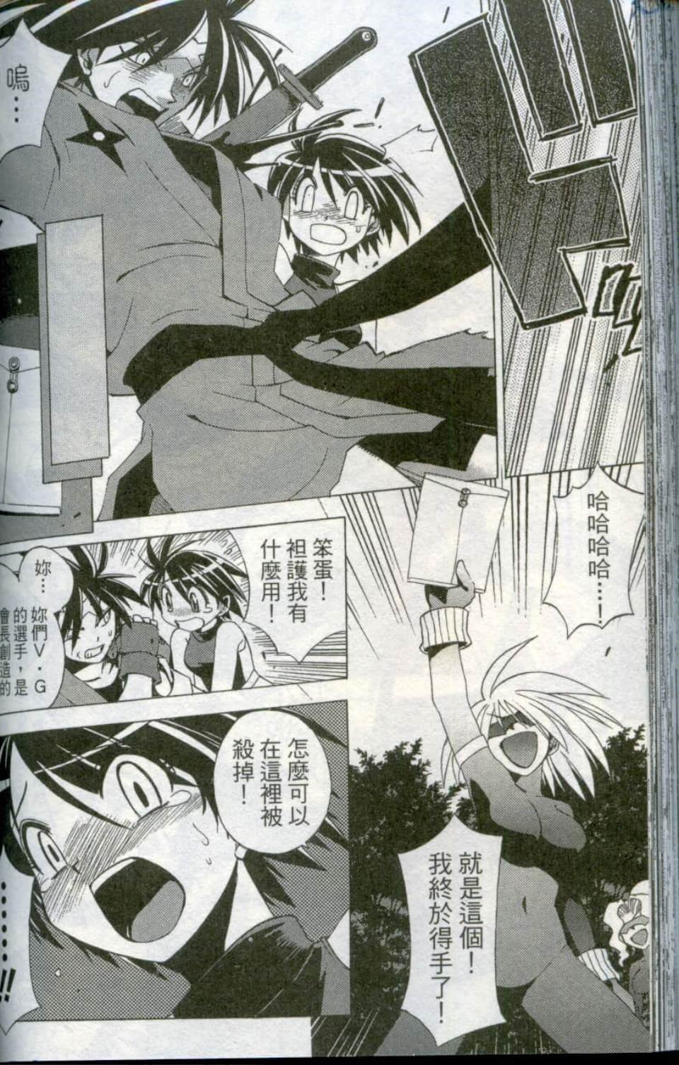 Page 152