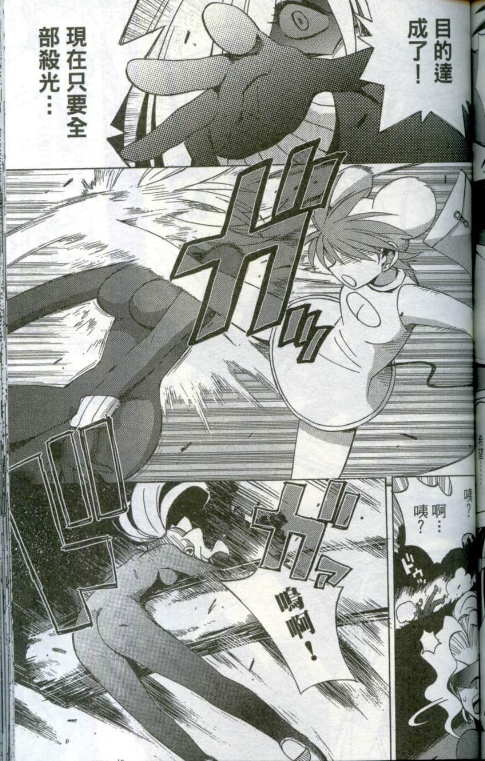 Page 153