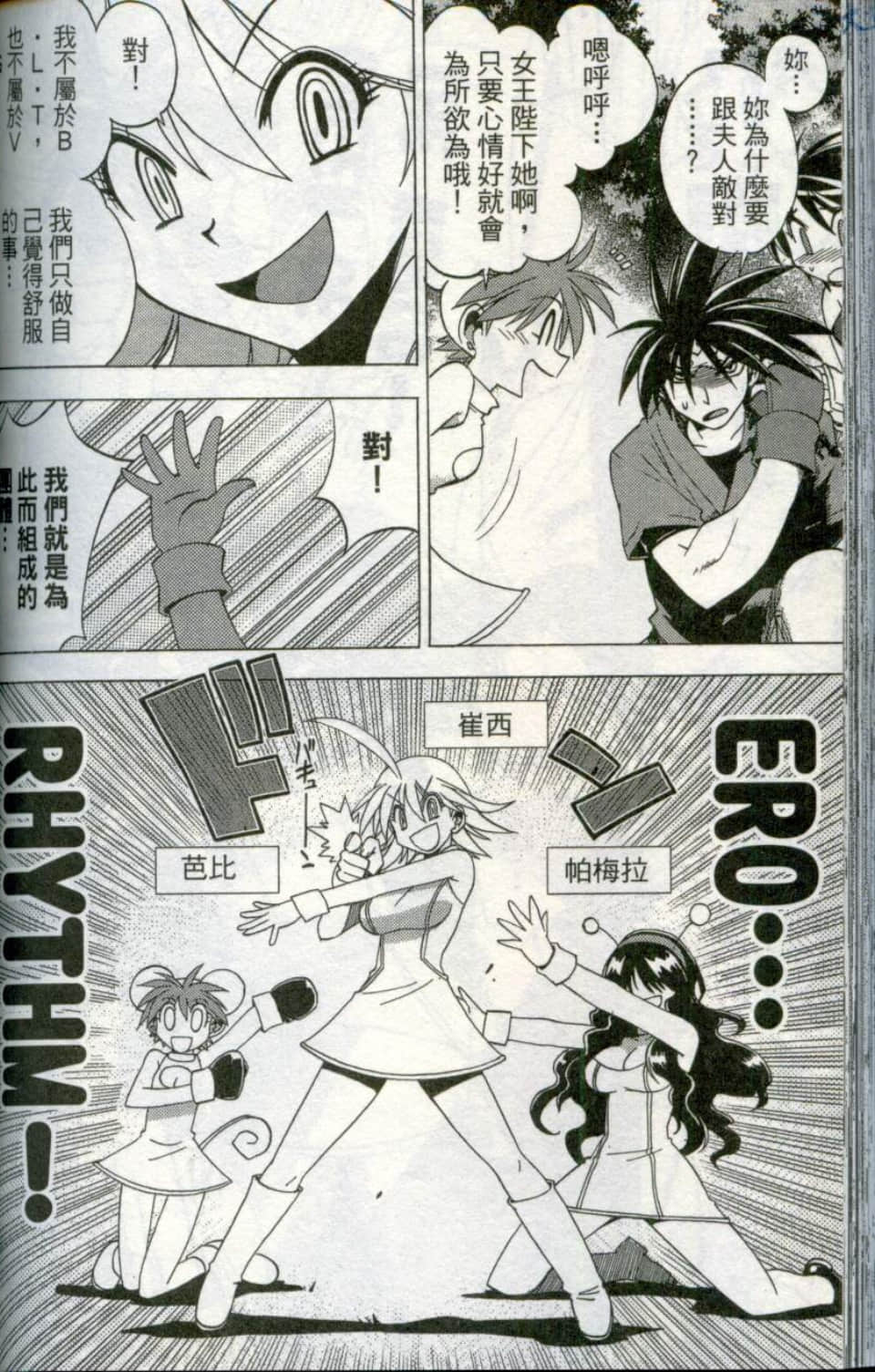 Page 156