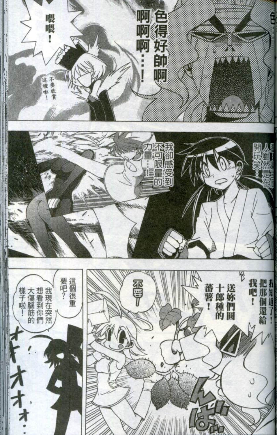 Page 157