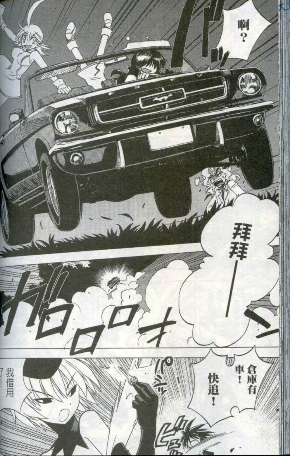 Page 158