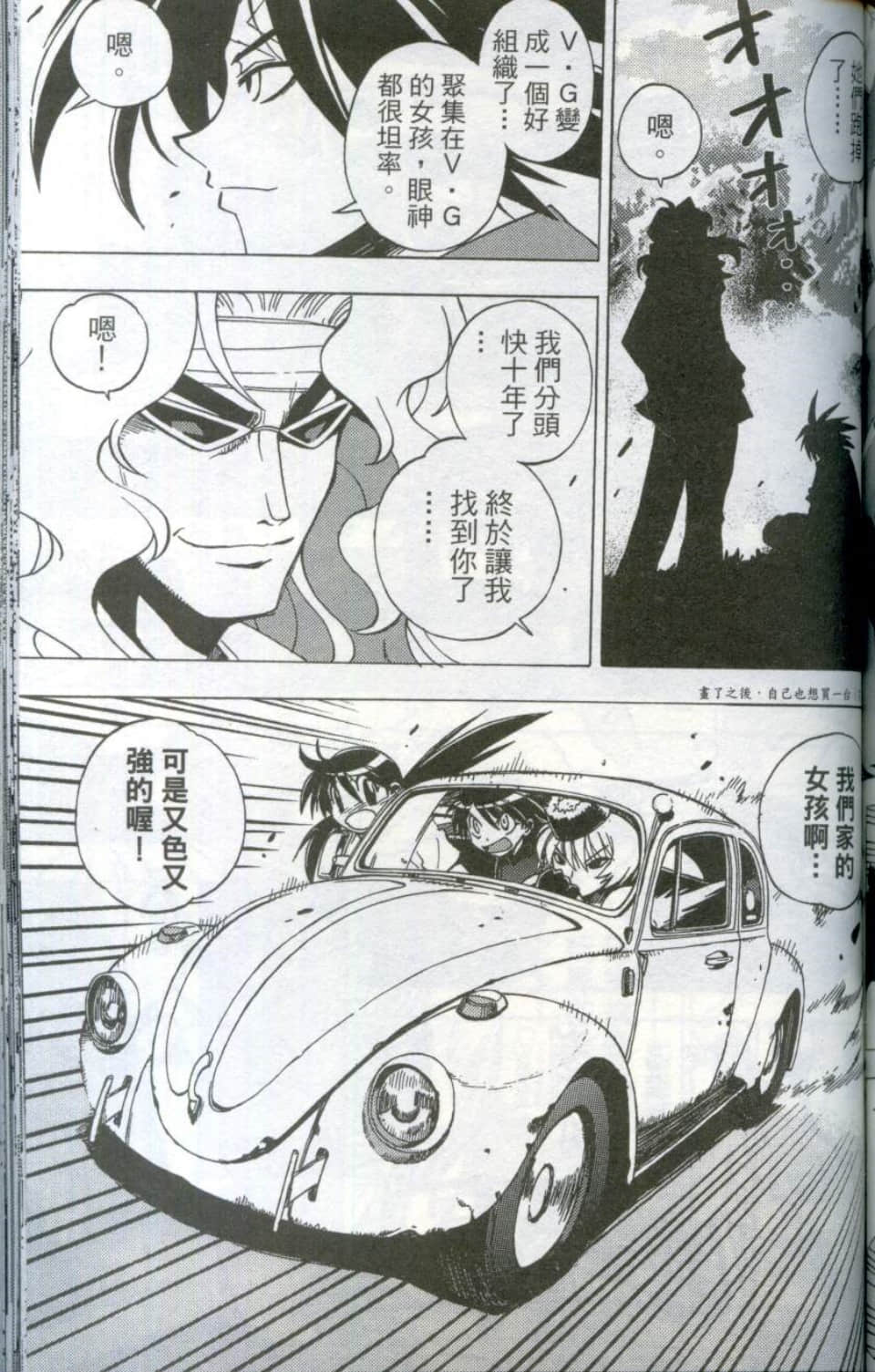 Page 159