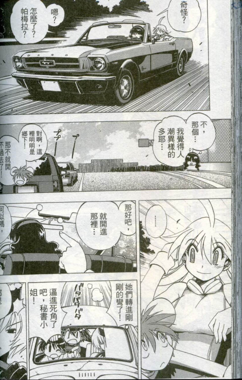 Page 160