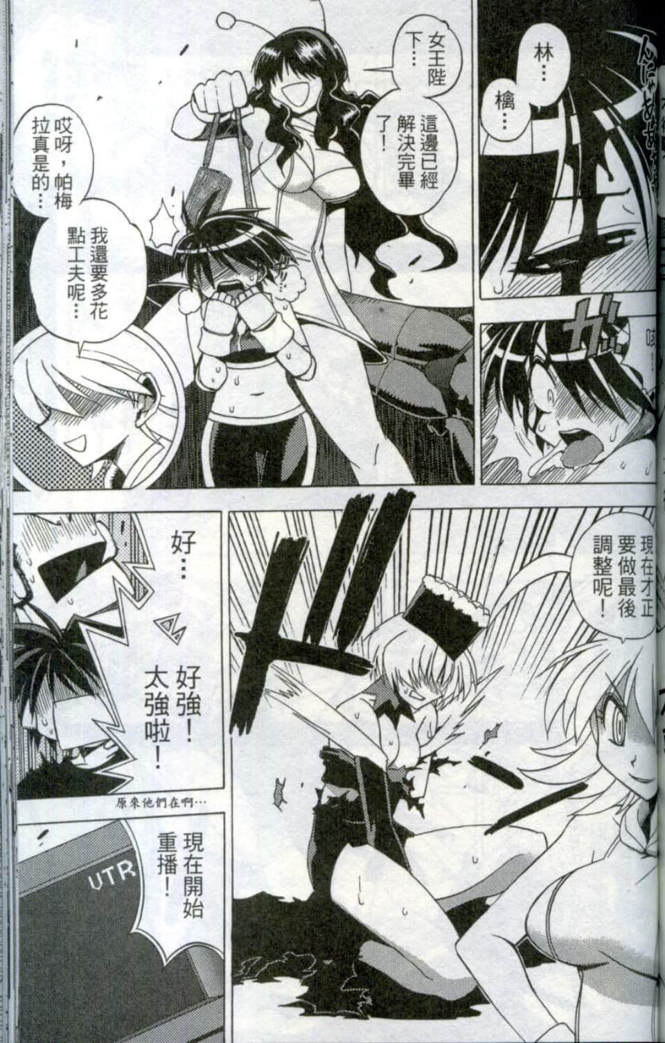Page 169