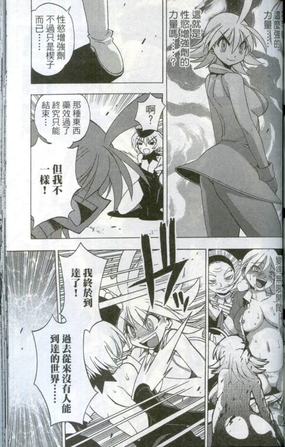 Page 171