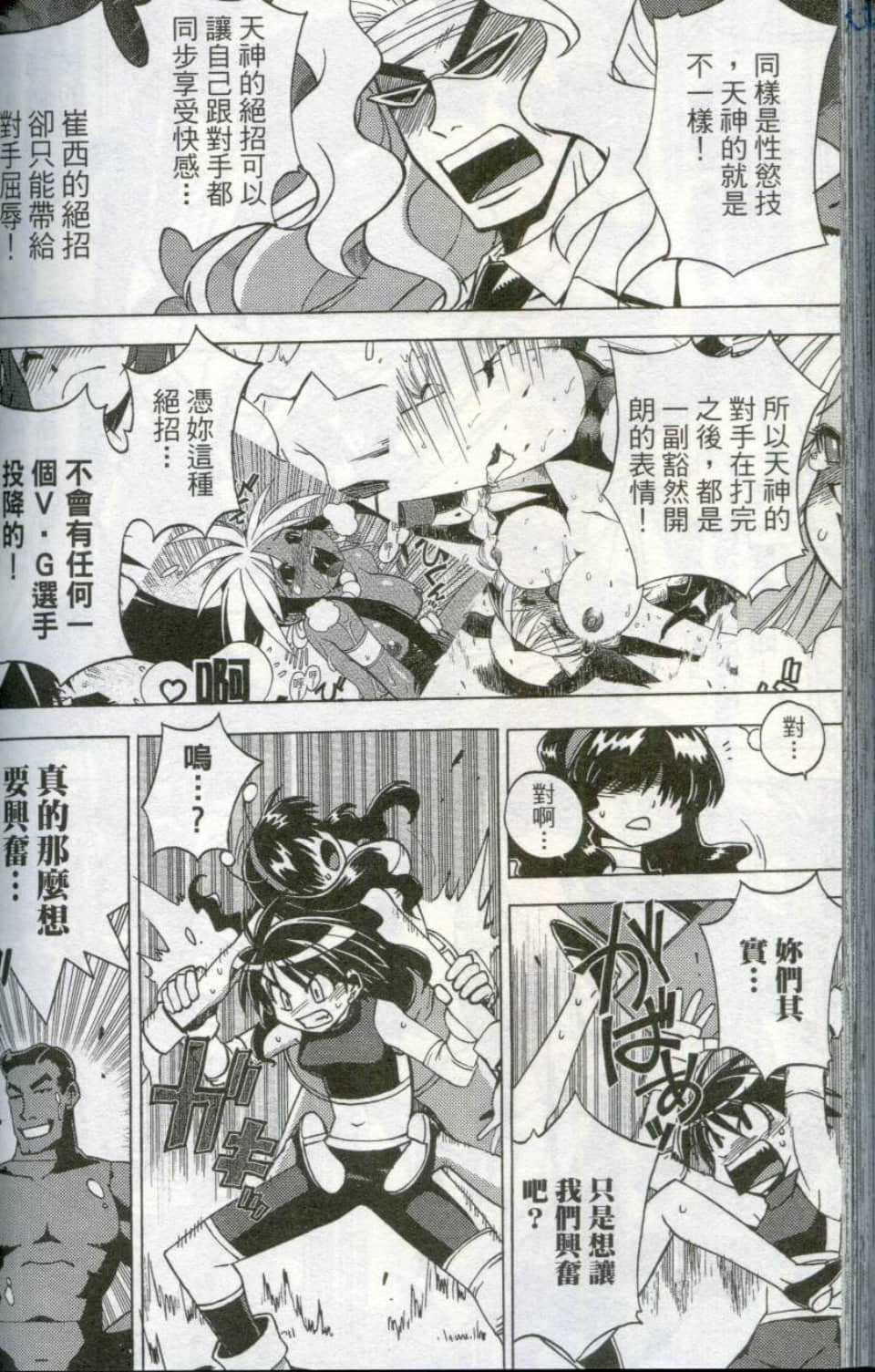 Page 174