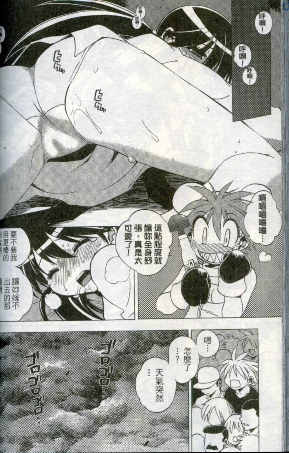 Page 176