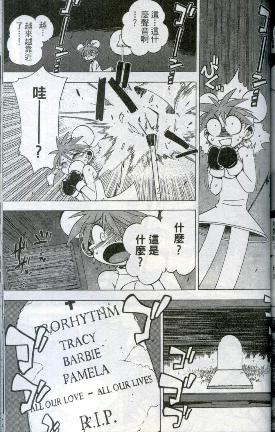 Page 177