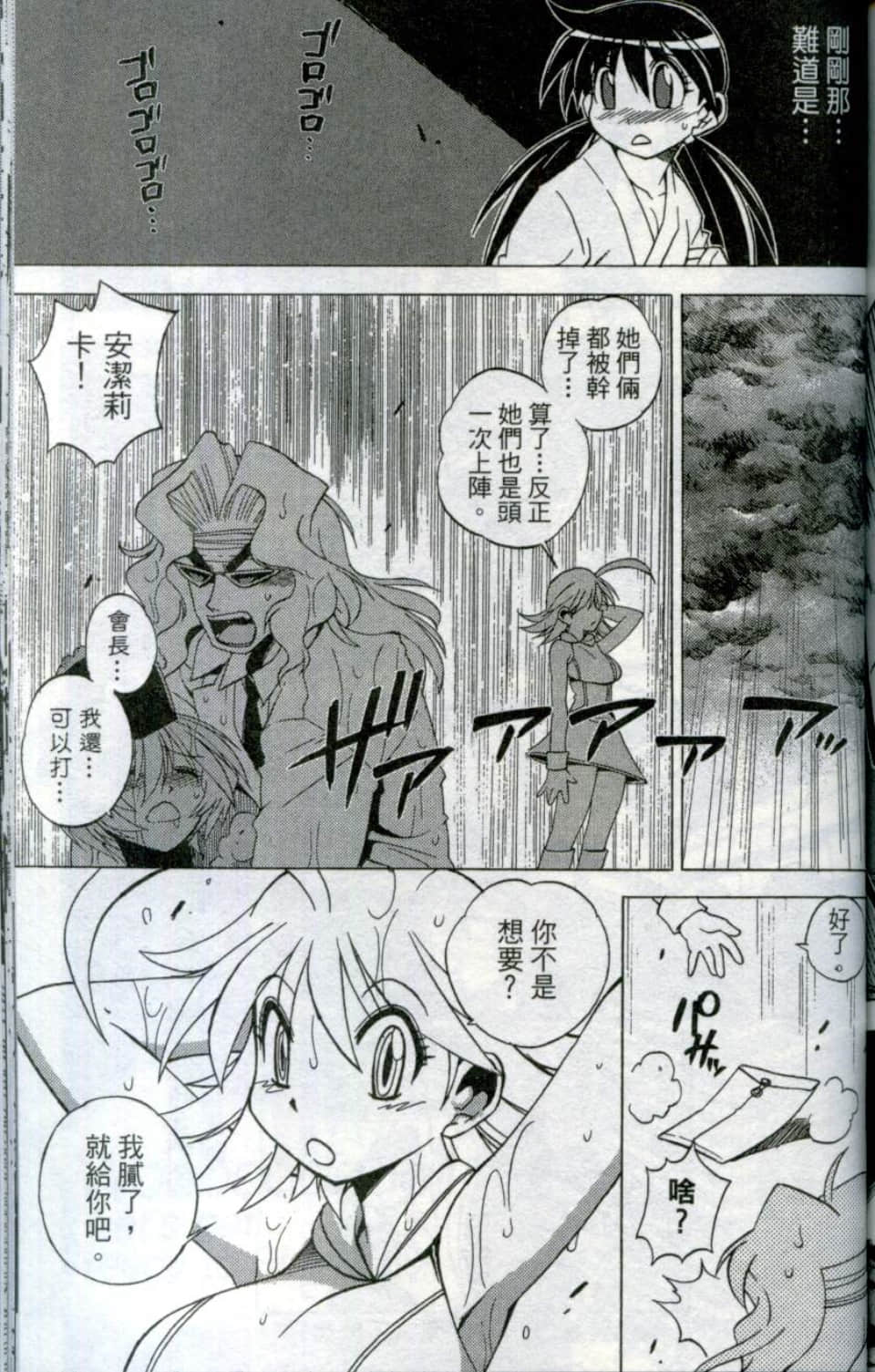 Page 181