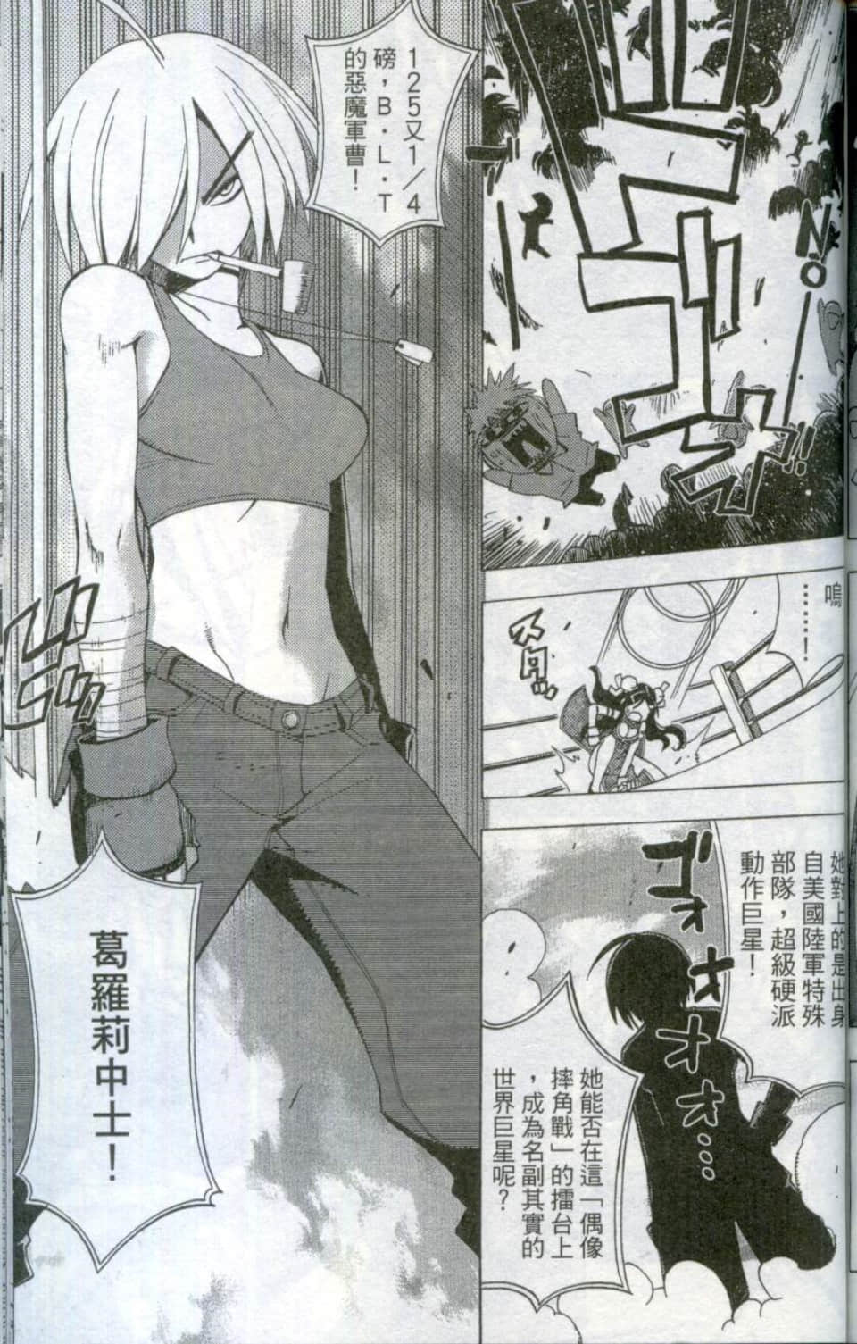 Page 185