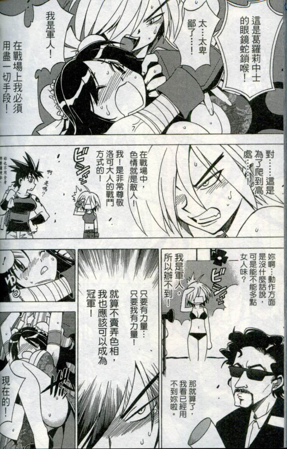 Page 188