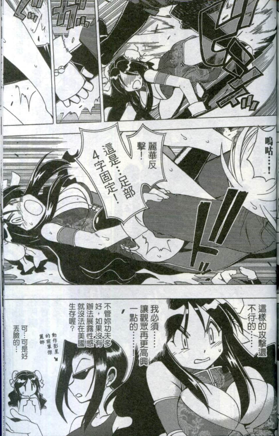 Page 189