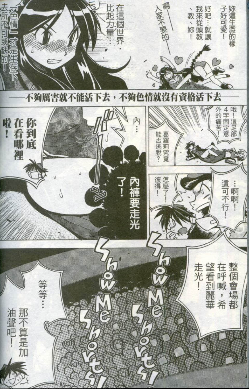 Page 190