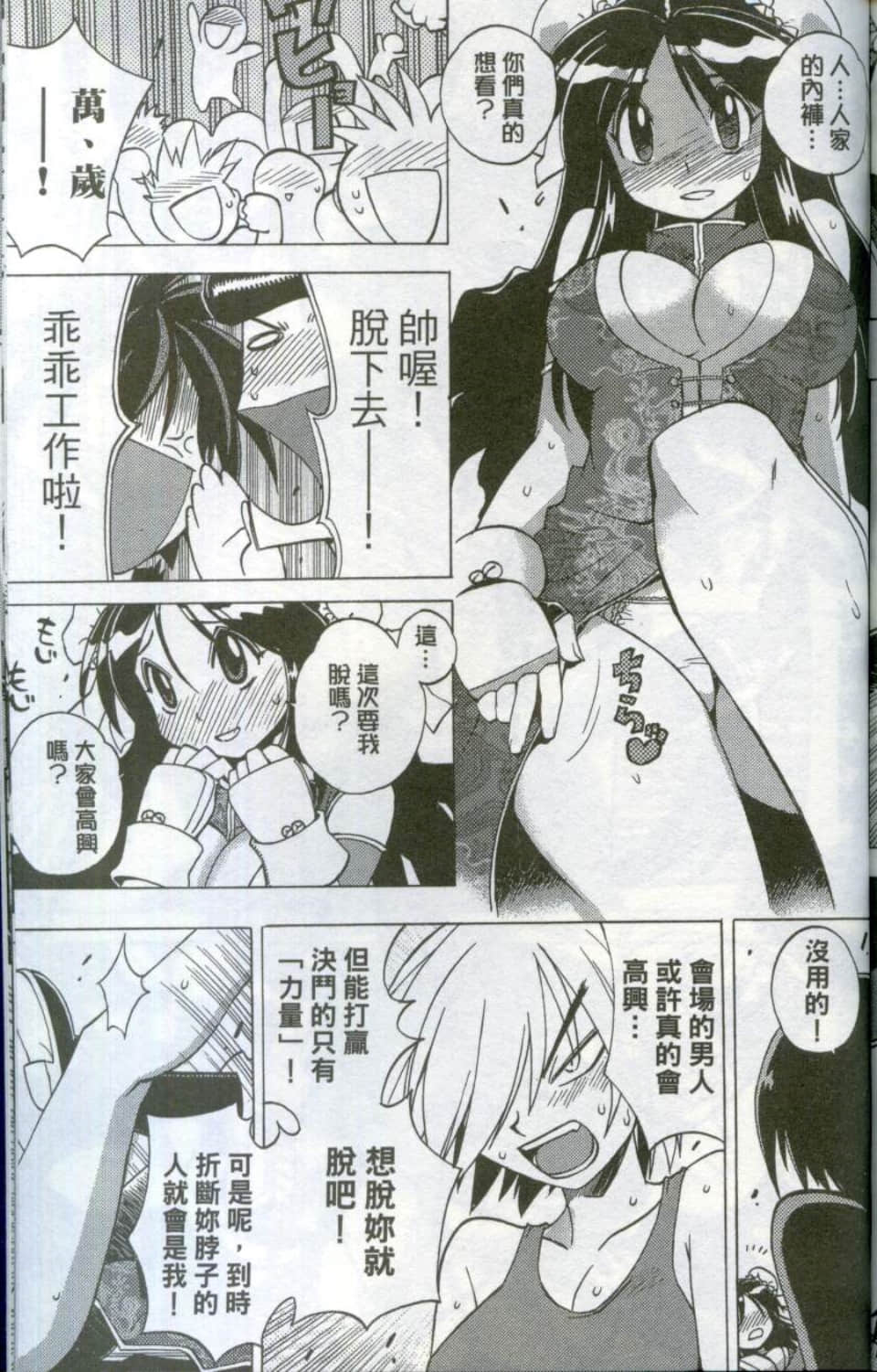 Page 191