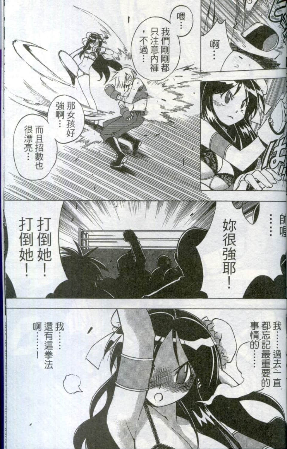 Page 193