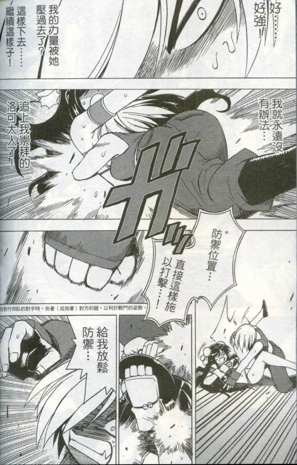 Page 194