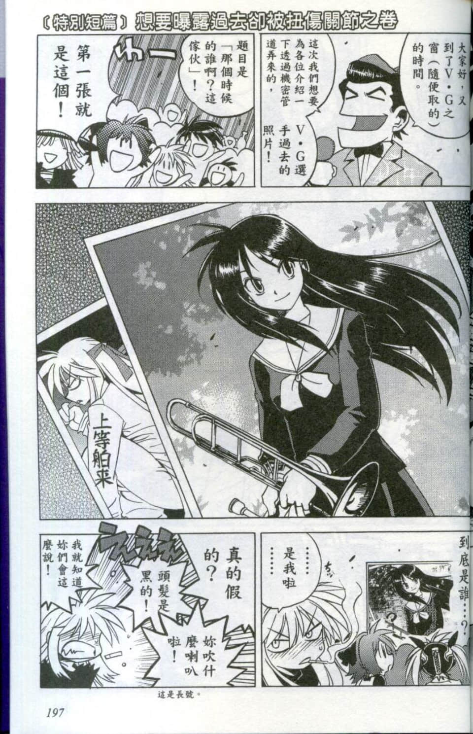 Page 199