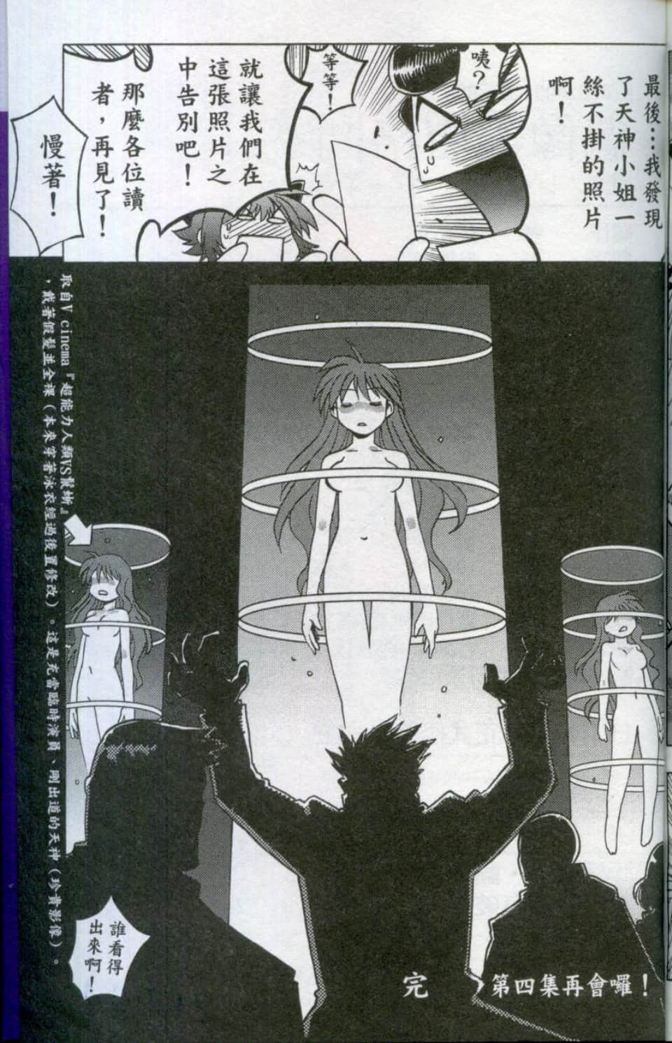 Page 203