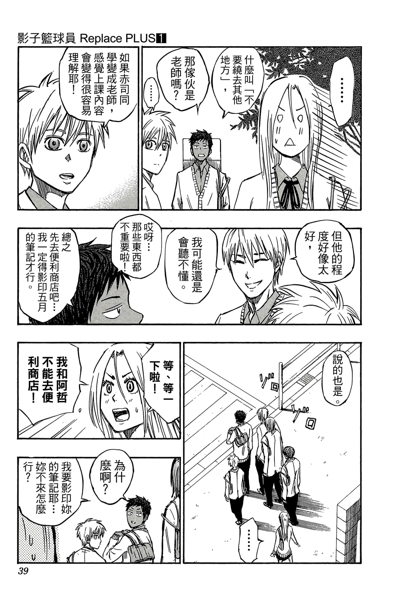 Page 34