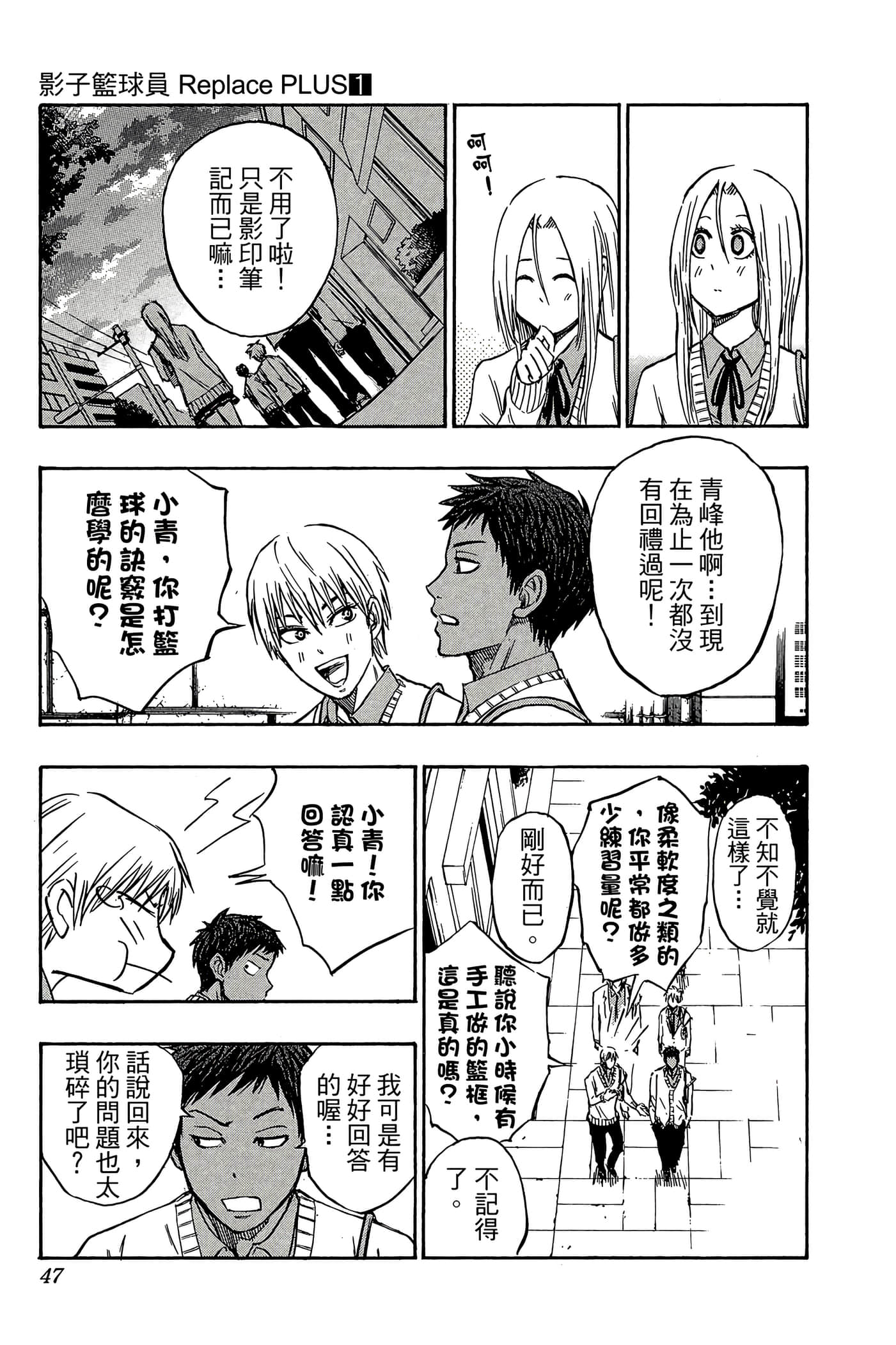 Page 42