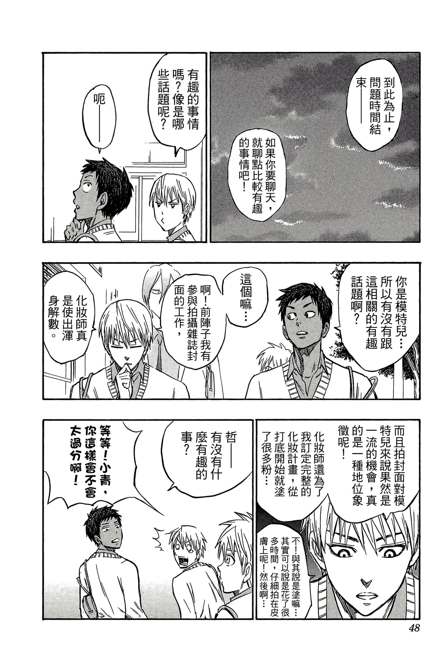 Page 43