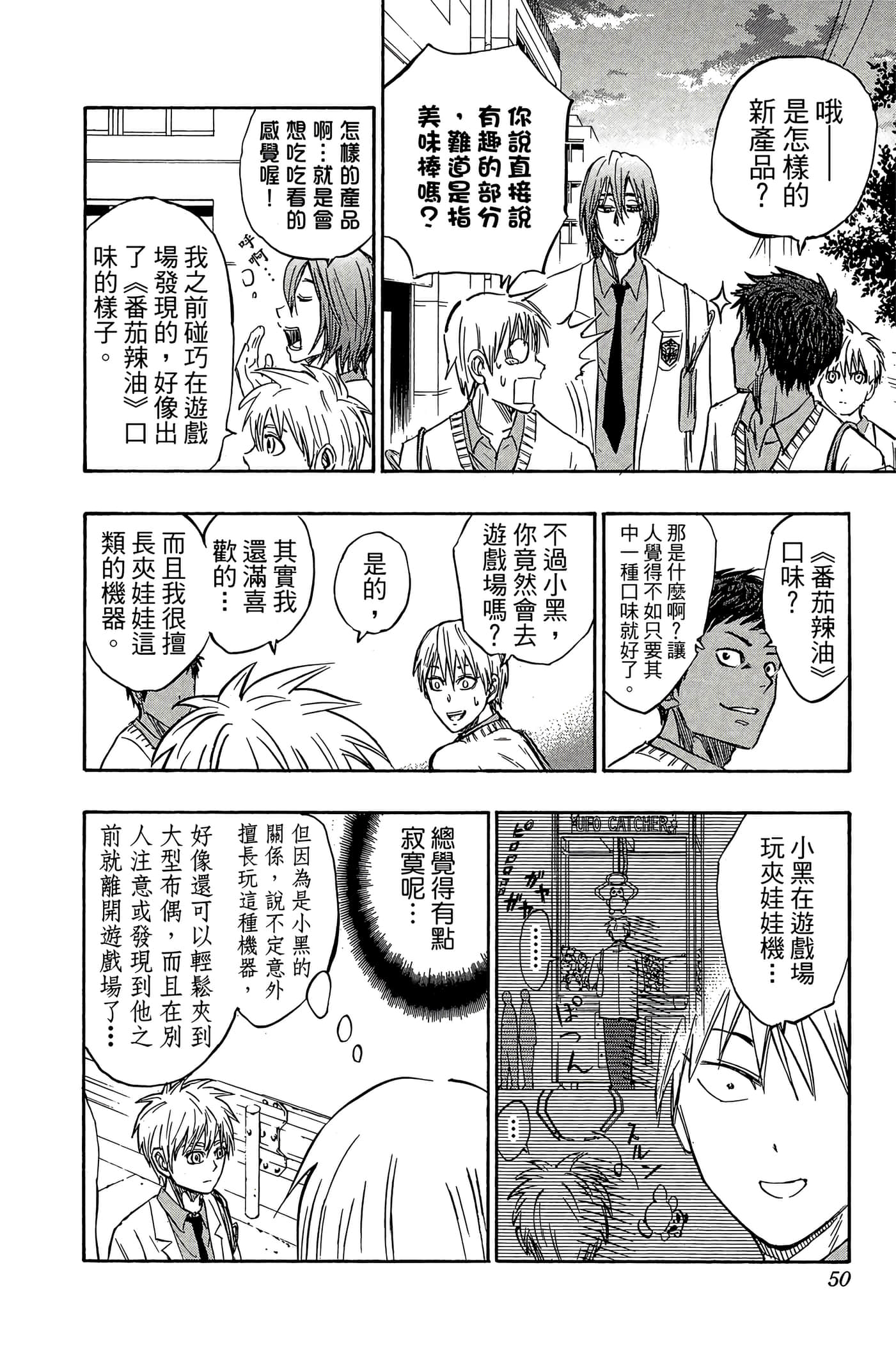 Page 45