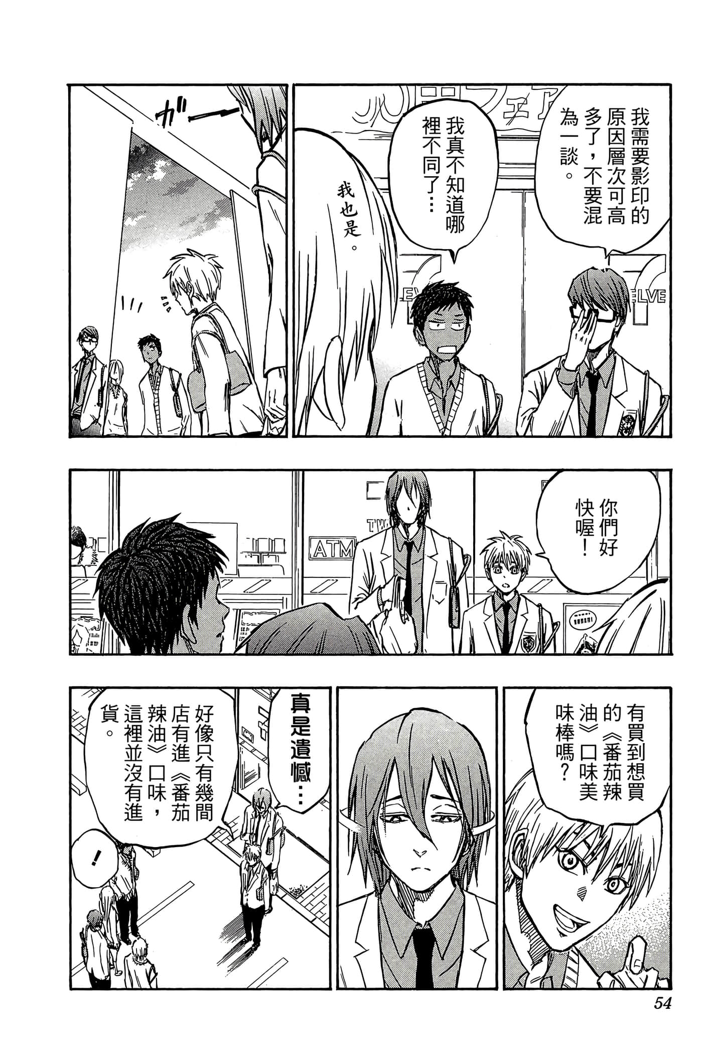Page 49