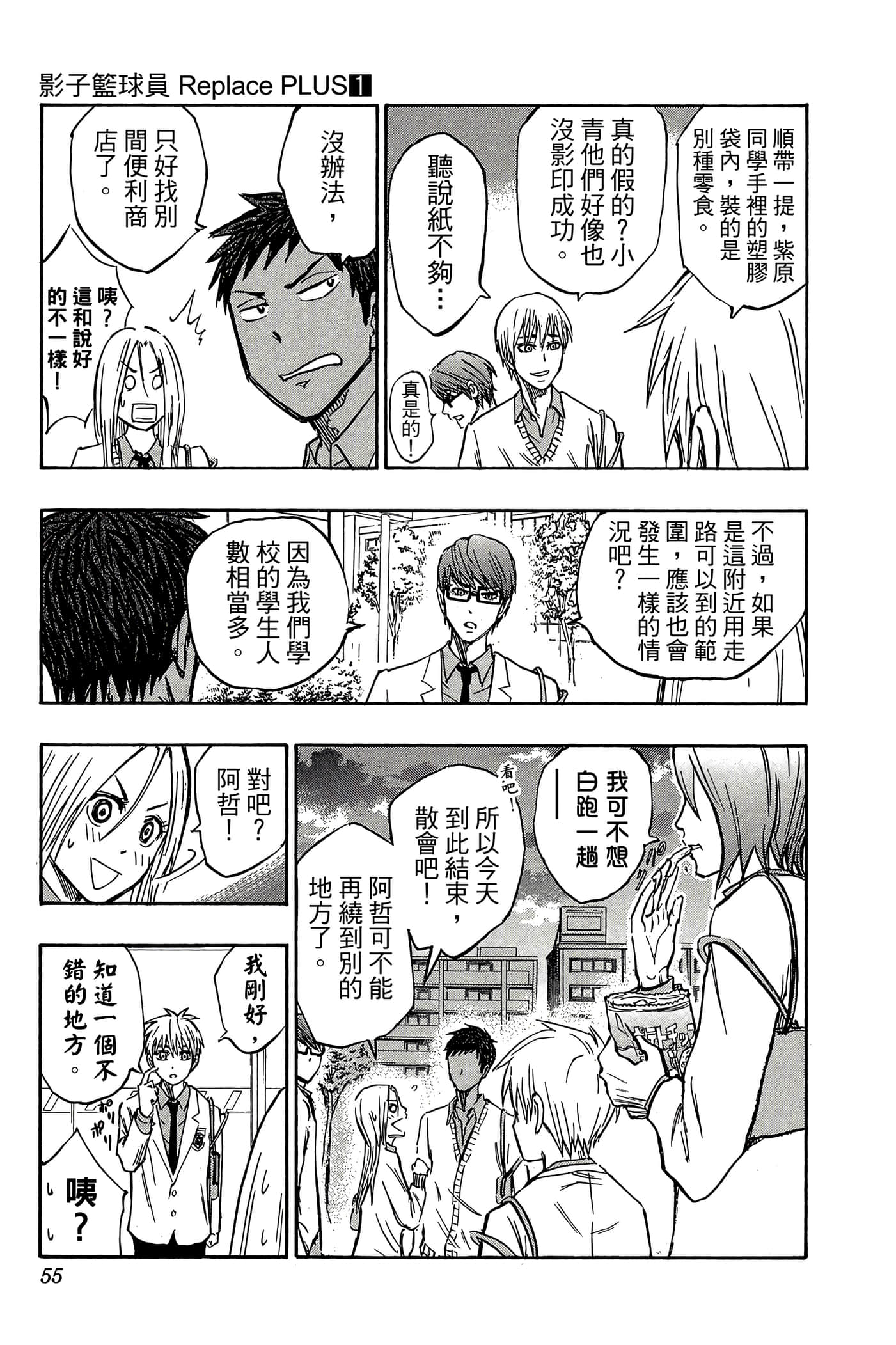 Page 50