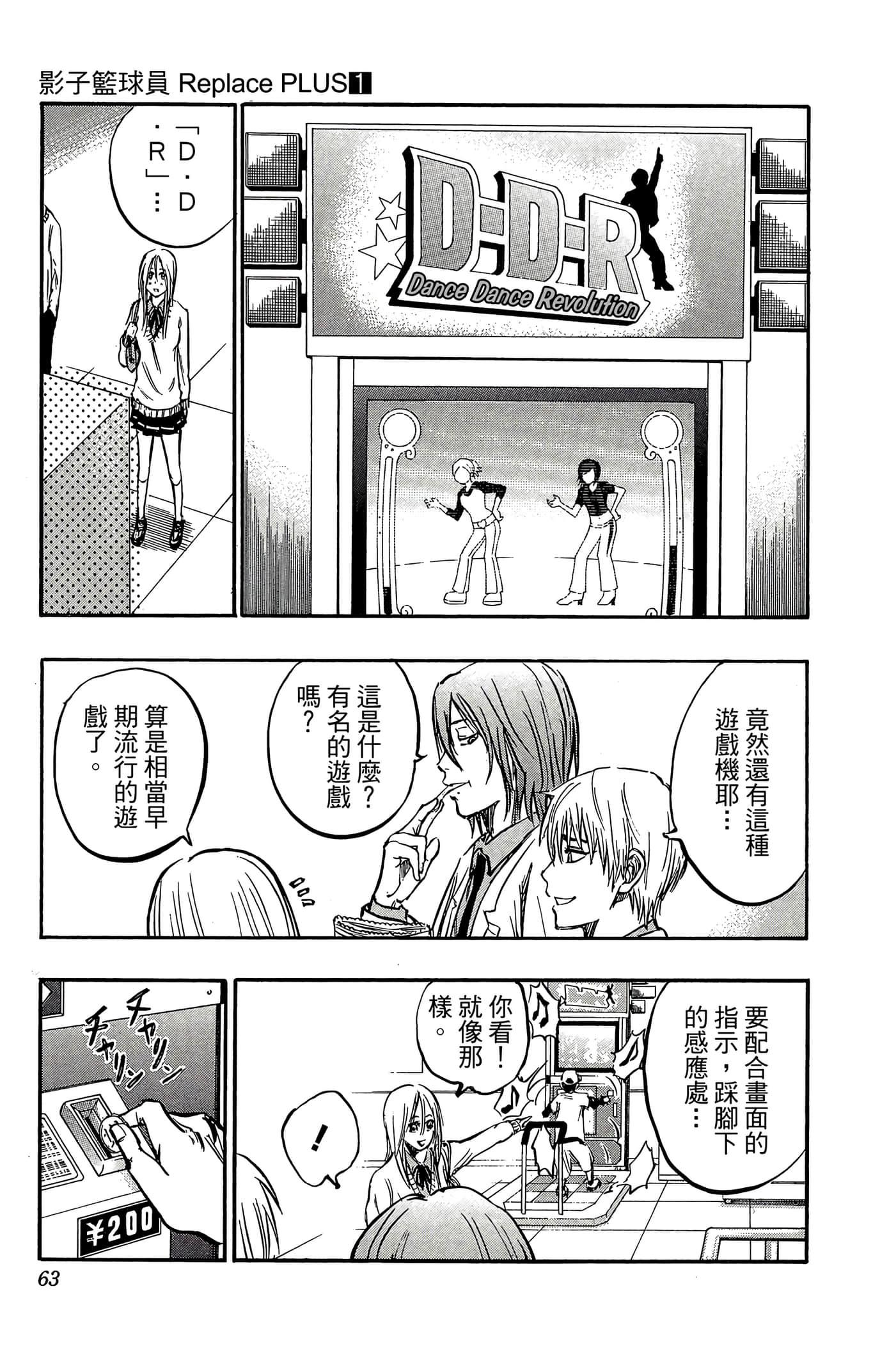 Page 58